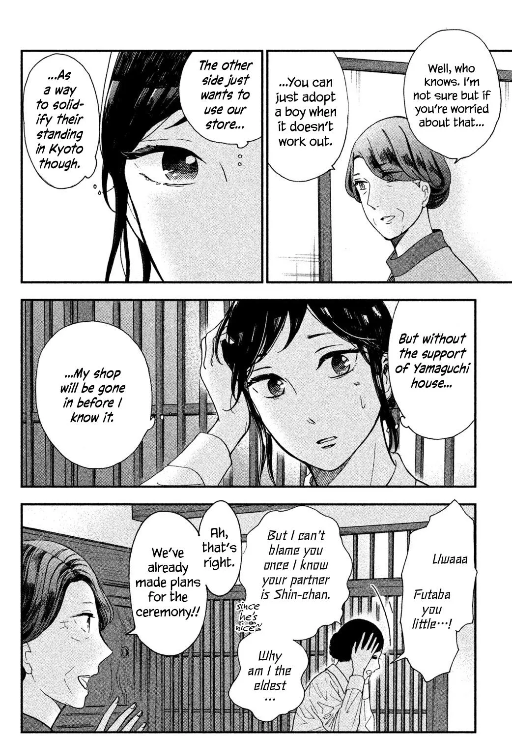 Knife and Pepper - Ichika's Cookbook