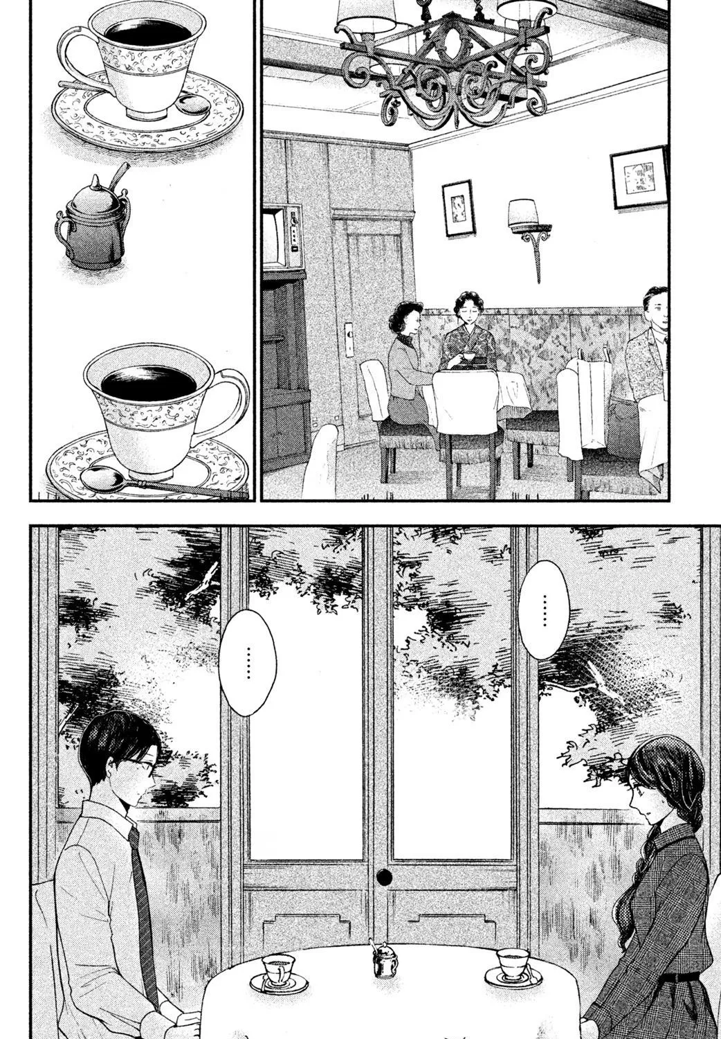 Knife and Pepper - Ichika's Cookbook