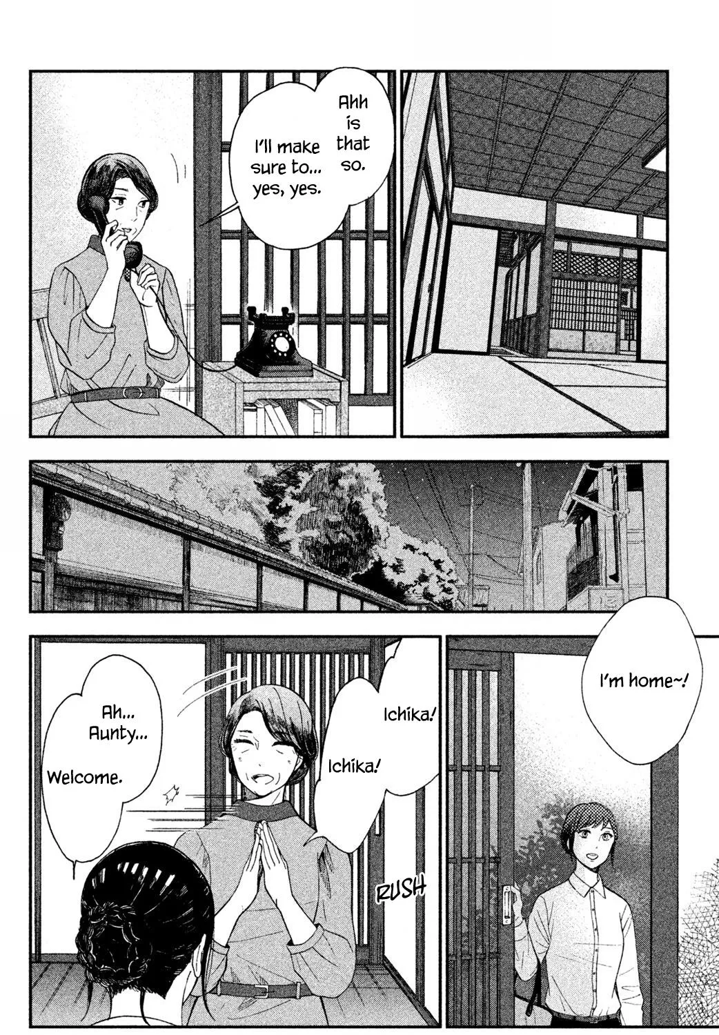 Knife and Pepper - Ichika's Cookbook