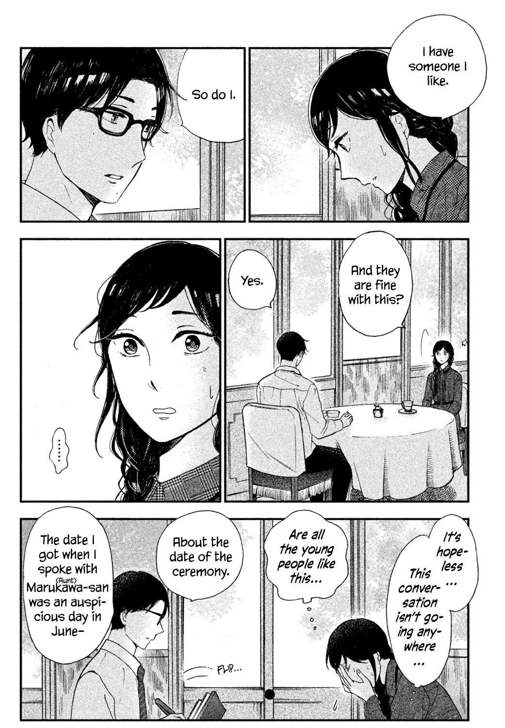 Knife and Pepper - Ichika's Cookbook