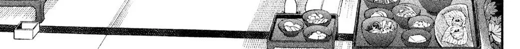 Knife and Pepper - Ichika's Cookbook