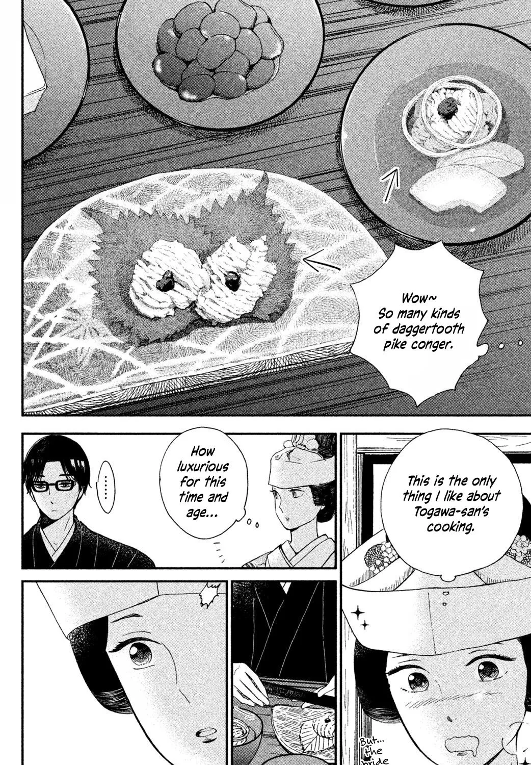 Knife and Pepper - Ichika's Cookbook