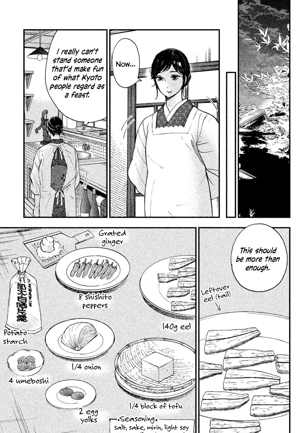 Knife and Pepper - Ichika's Cookbook