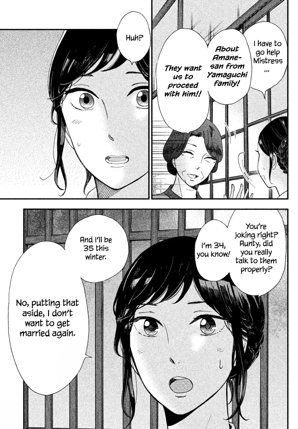 Knife and Pepper - Ichika's Cookbook