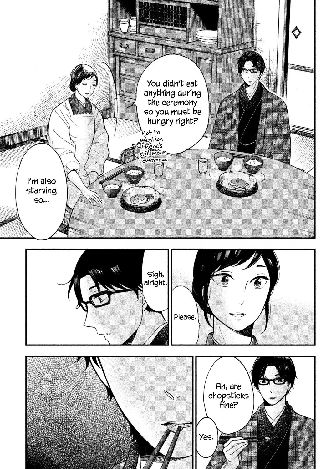 Knife and Pepper - Ichika's Cookbook