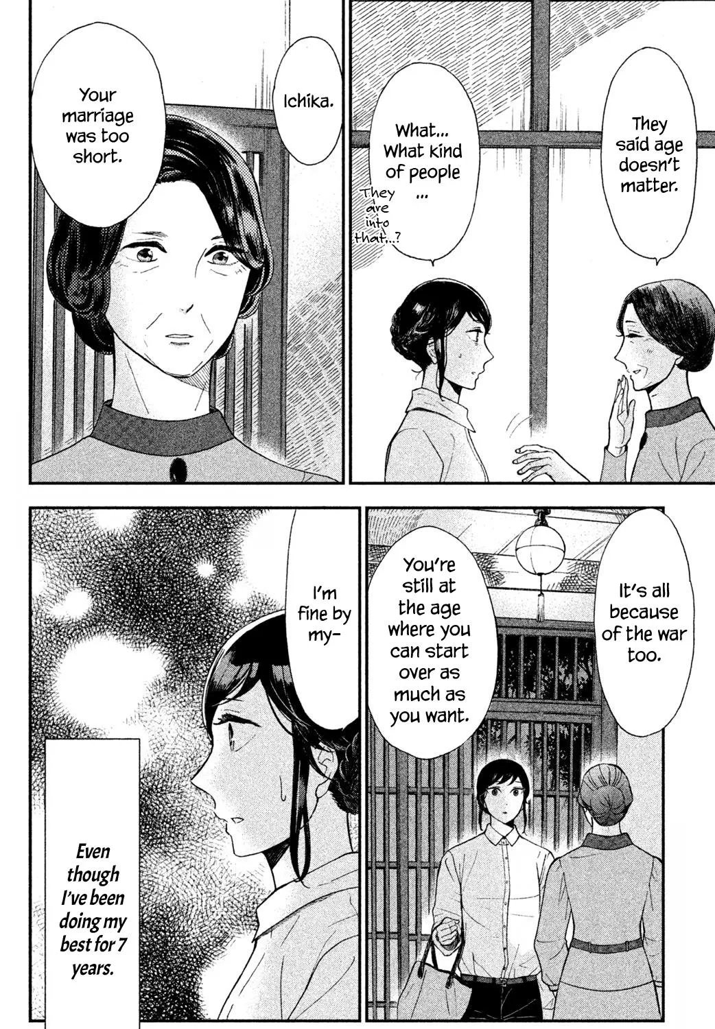 Knife and Pepper - Ichika's Cookbook