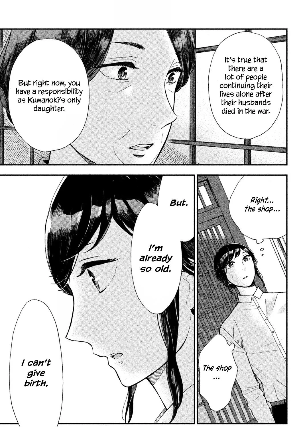 Knife and Pepper - Ichika's Cookbook