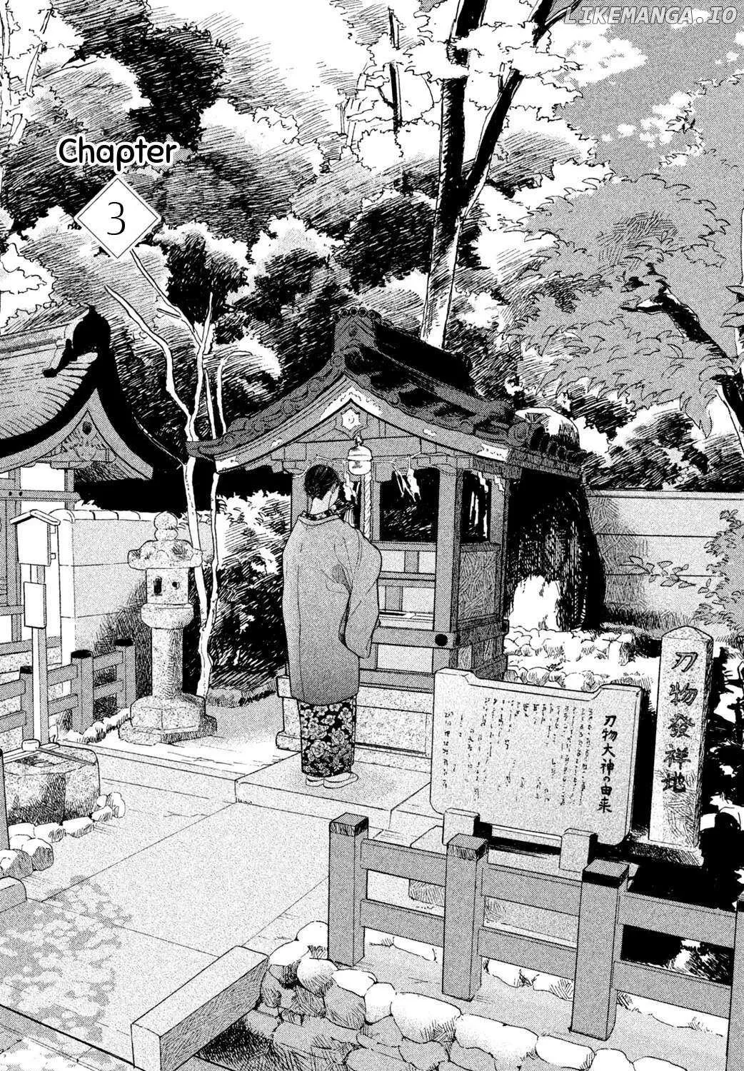 Knife and Pepper - Ichika's Cookbook