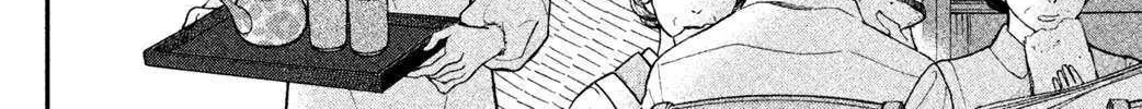 Knife and Pepper - Ichika's Cookbook