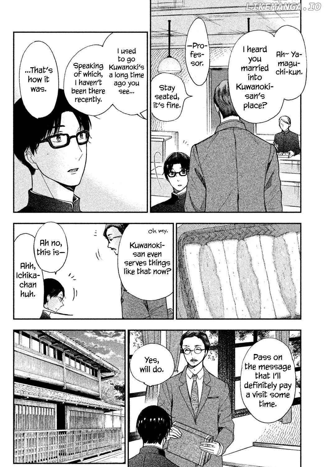 Knife and Pepper - Ichika's Cookbook