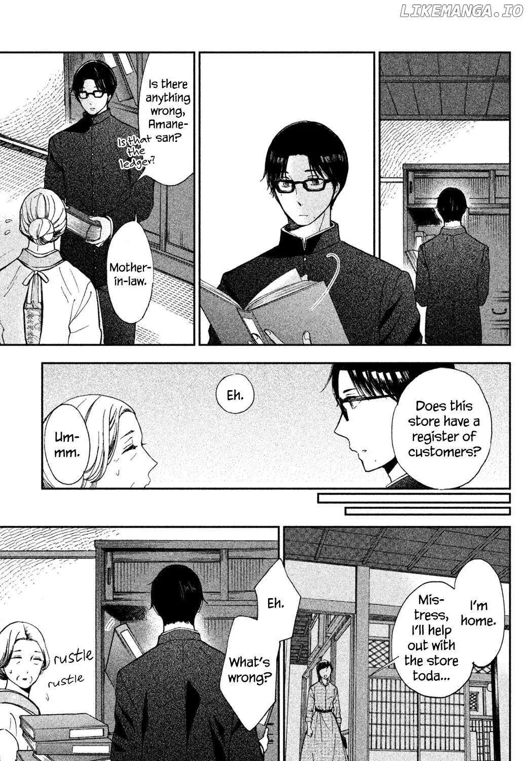 Knife and Pepper - Ichika's Cookbook