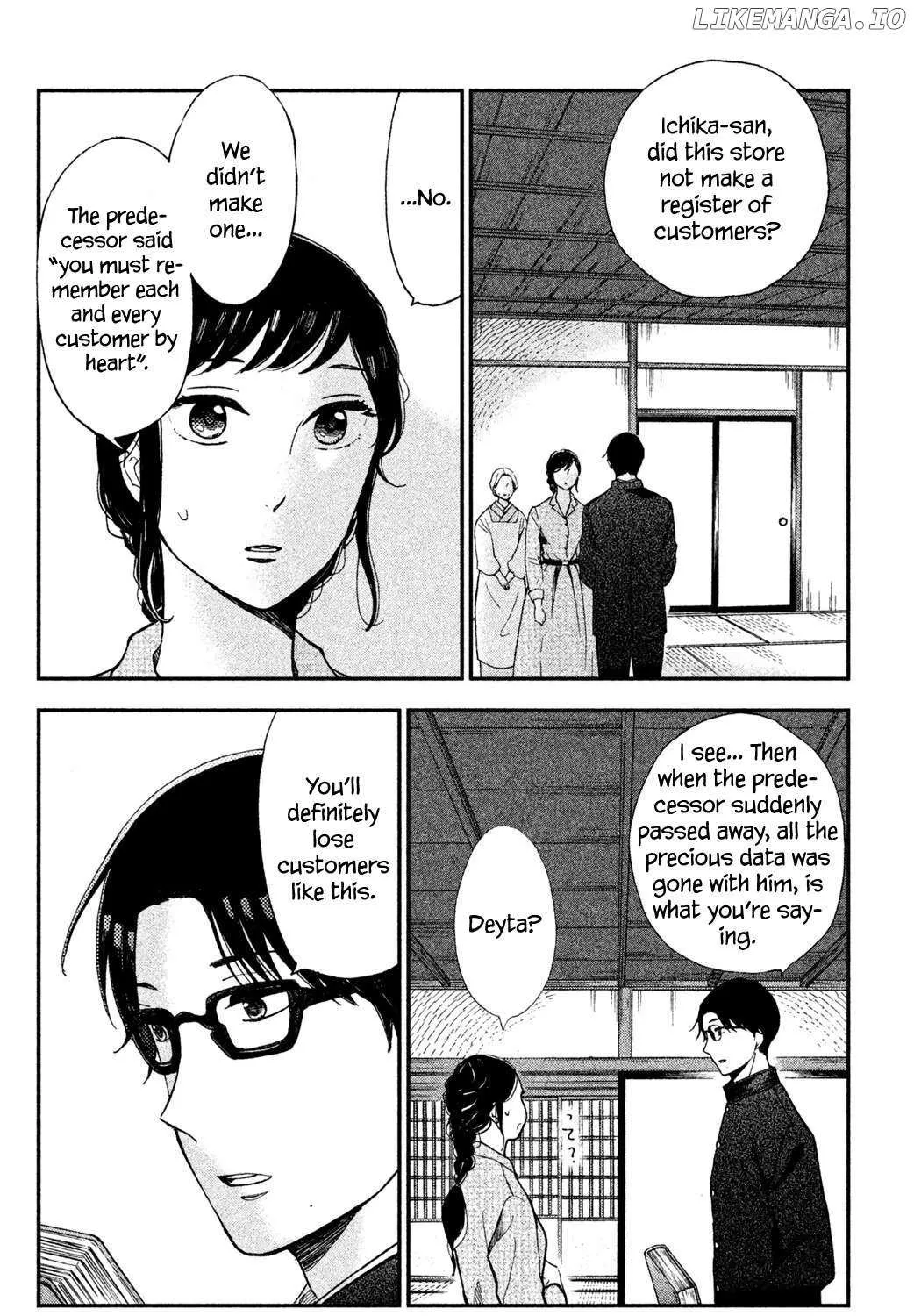Knife and Pepper - Ichika's Cookbook