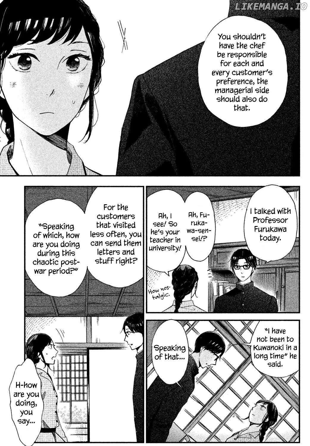 Knife and Pepper - Ichika's Cookbook