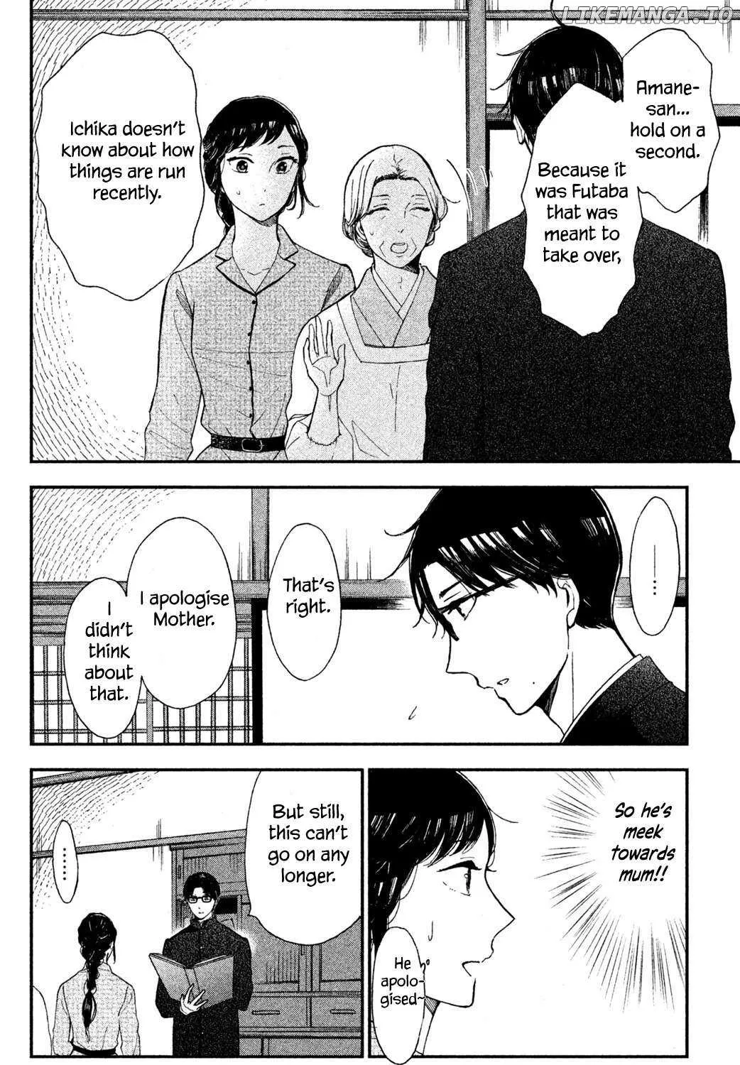 Knife and Pepper - Ichika's Cookbook