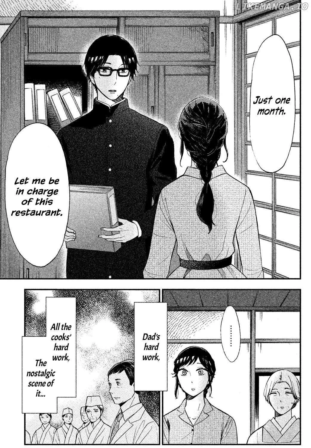 Knife and Pepper - Ichika's Cookbook