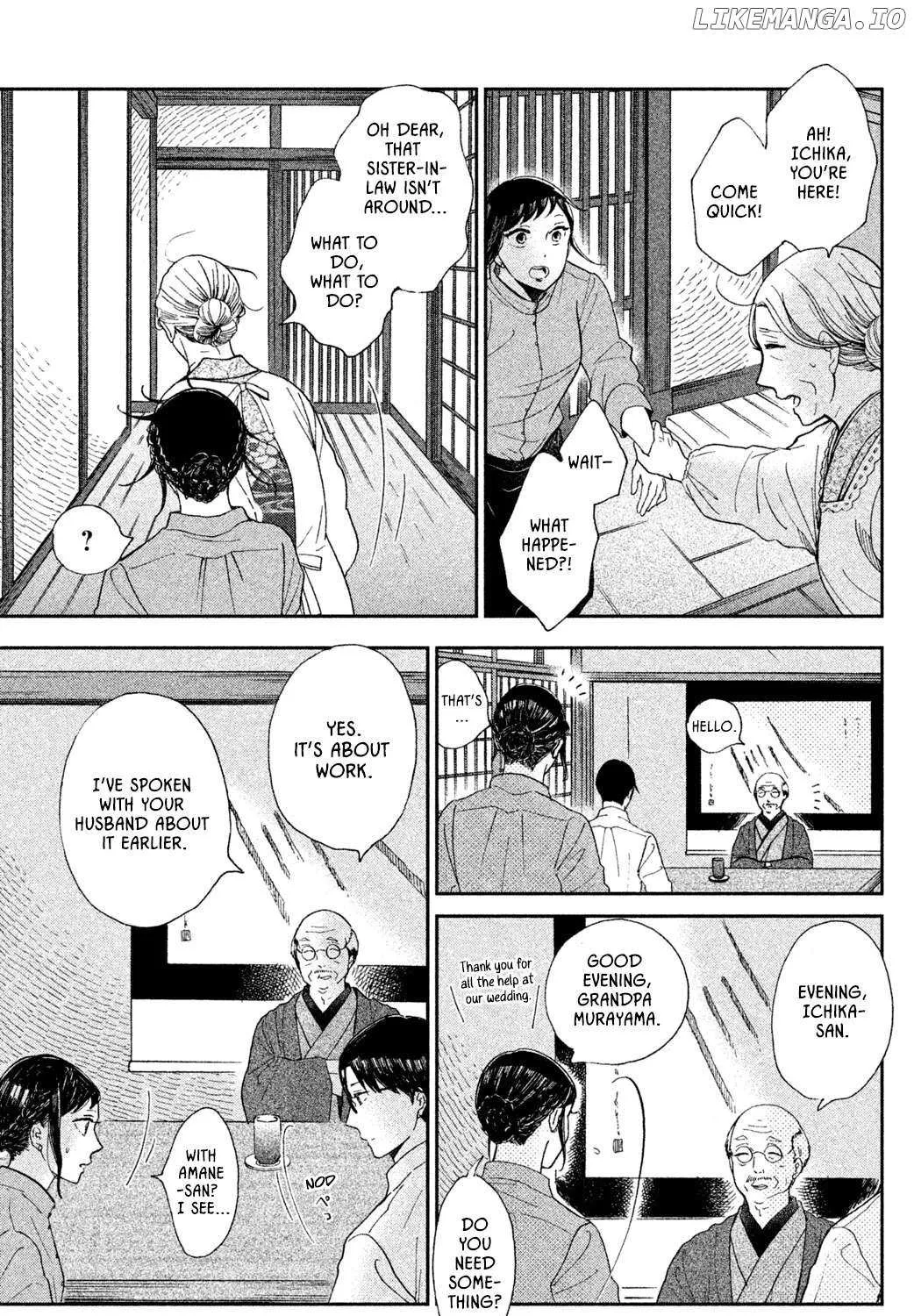Knife and Pepper - Ichika's Cookbook
