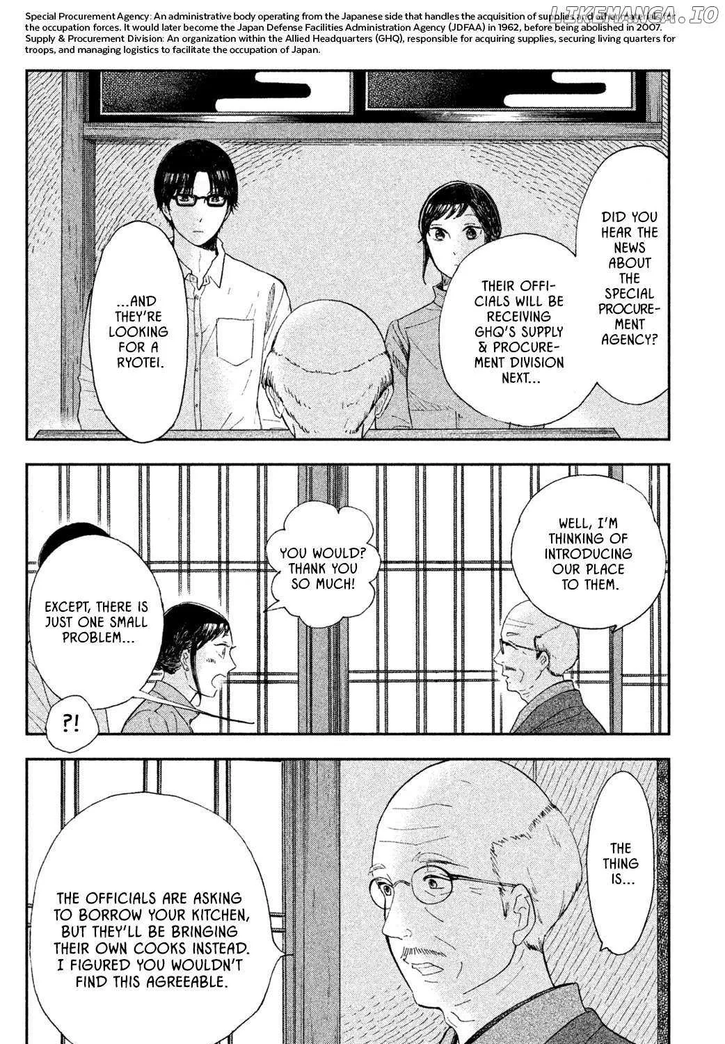 Knife and Pepper - Ichika's Cookbook