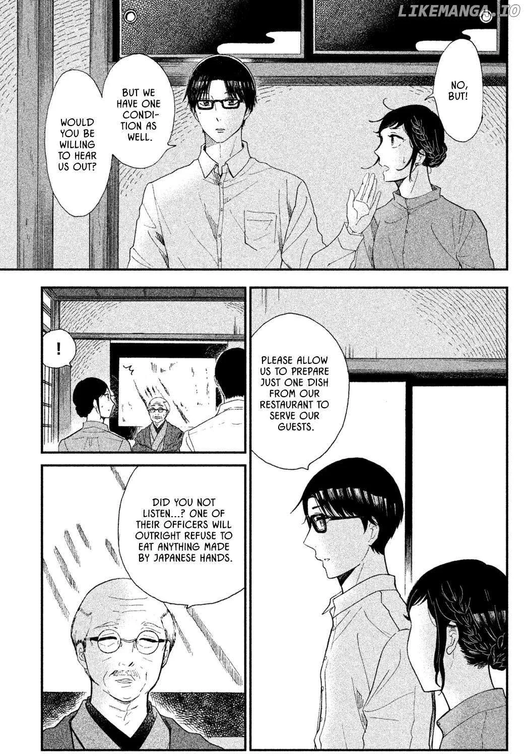 Knife and Pepper - Ichika's Cookbook