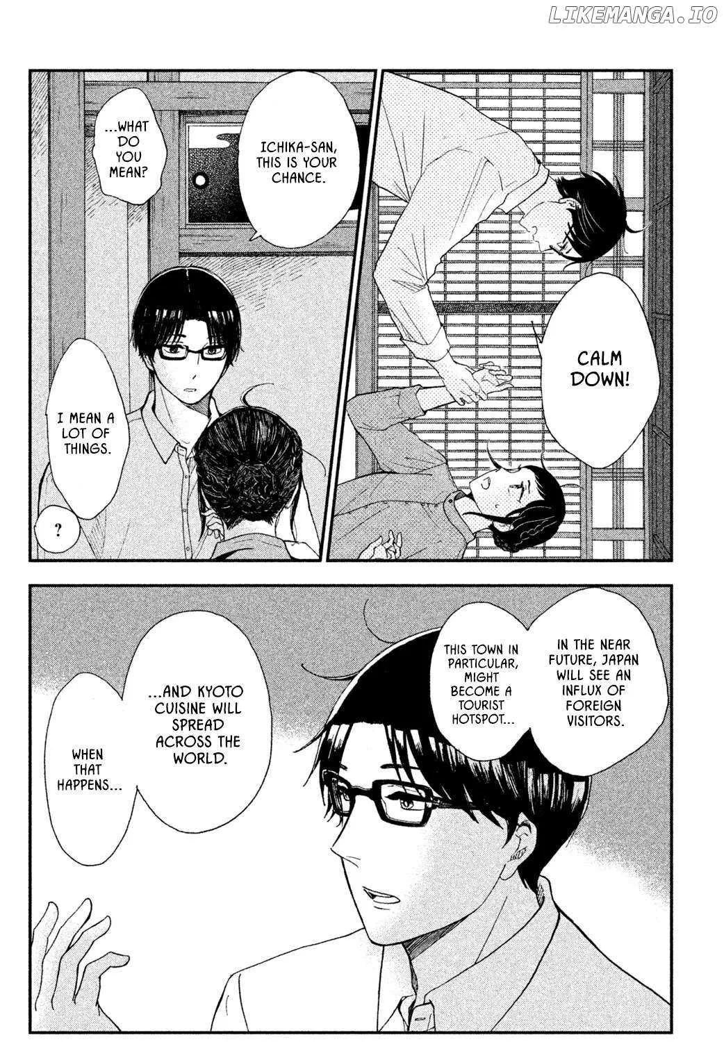Knife and Pepper - Ichika's Cookbook