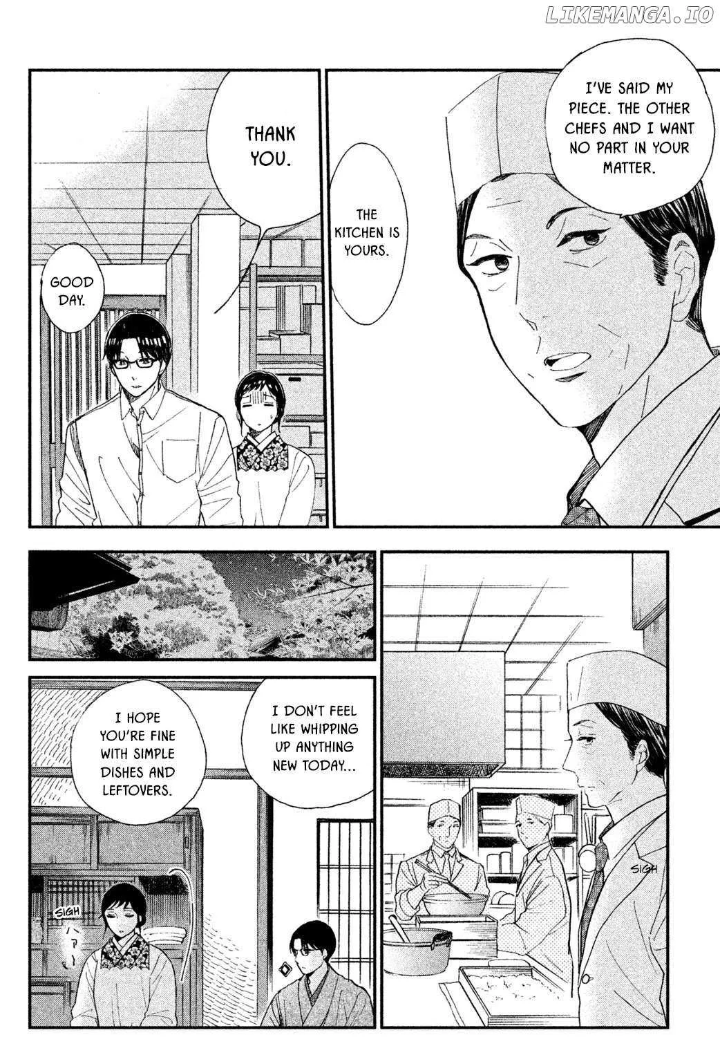 Knife and Pepper - Ichika's Cookbook