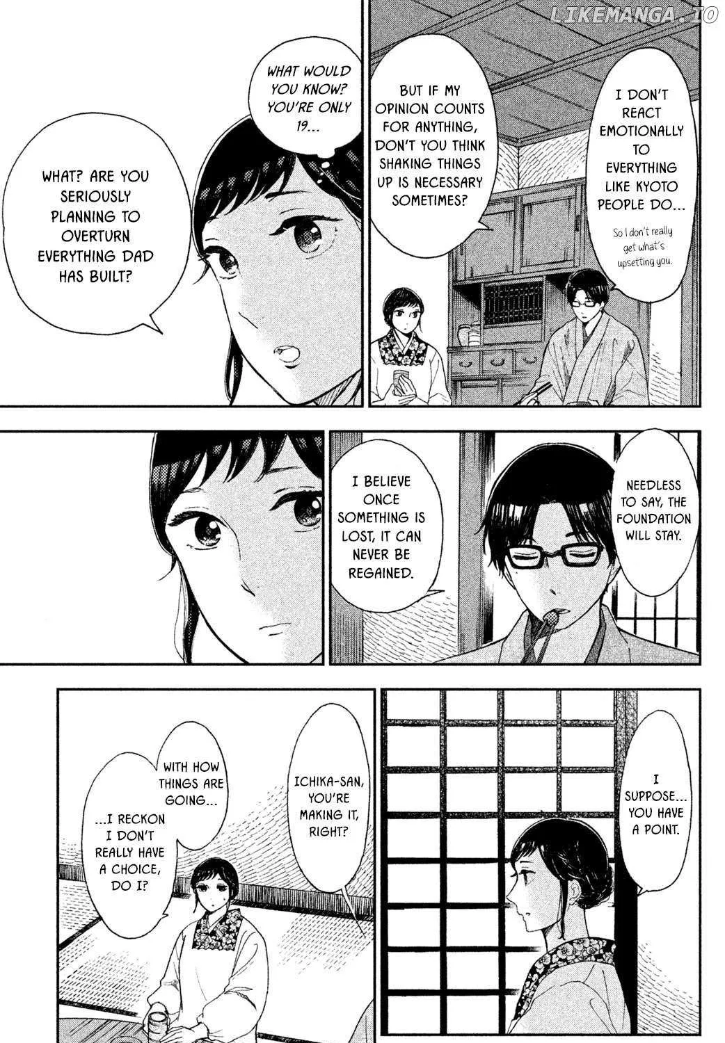 Knife and Pepper - Ichika's Cookbook