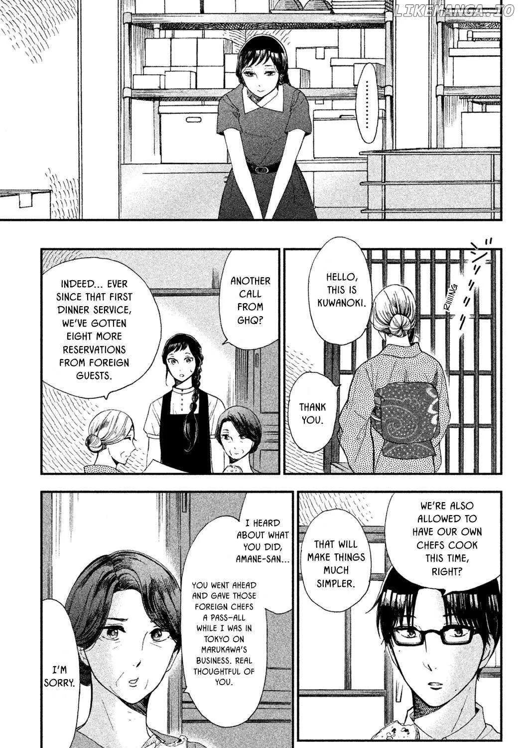 Knife and Pepper - Ichika's Cookbook