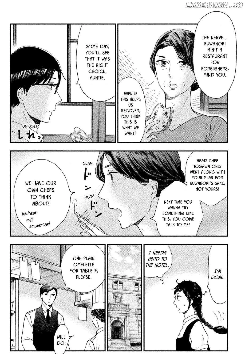 Knife and Pepper - Ichika's Cookbook