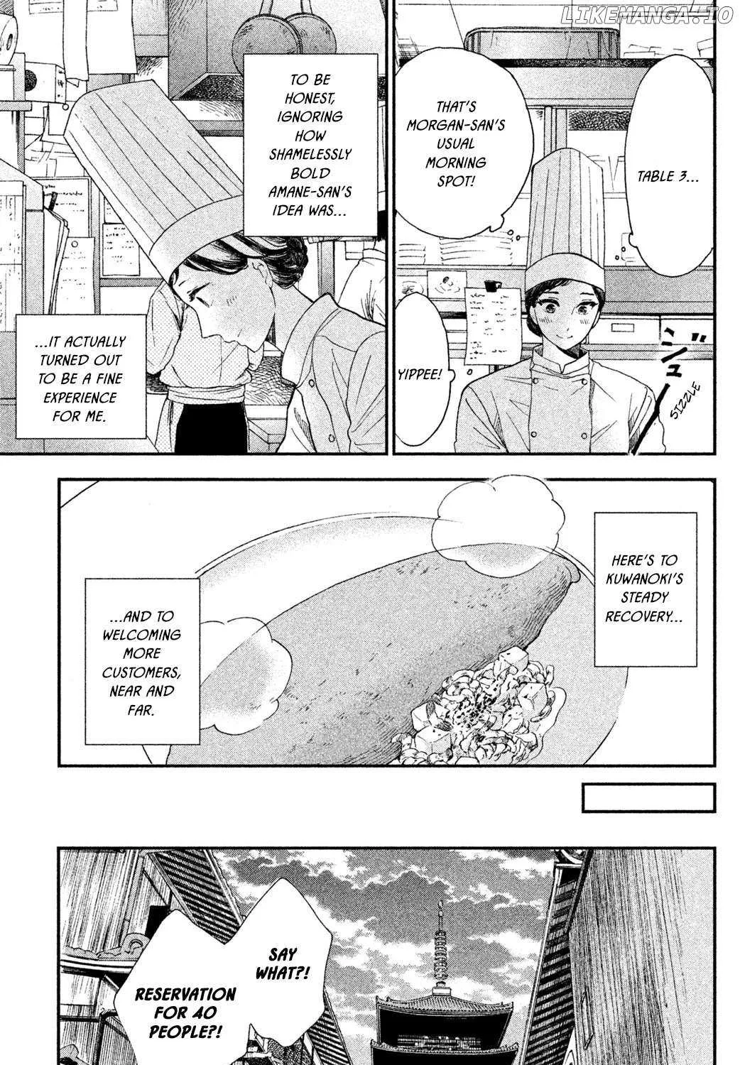 Knife and Pepper - Ichika's Cookbook