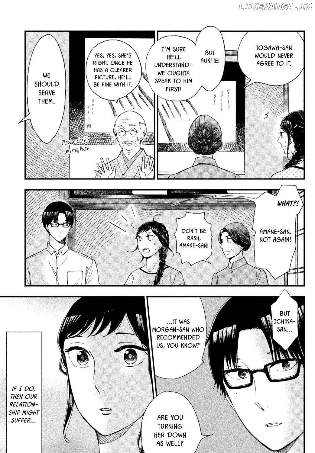 Knife and Pepper - Ichika's Cookbook