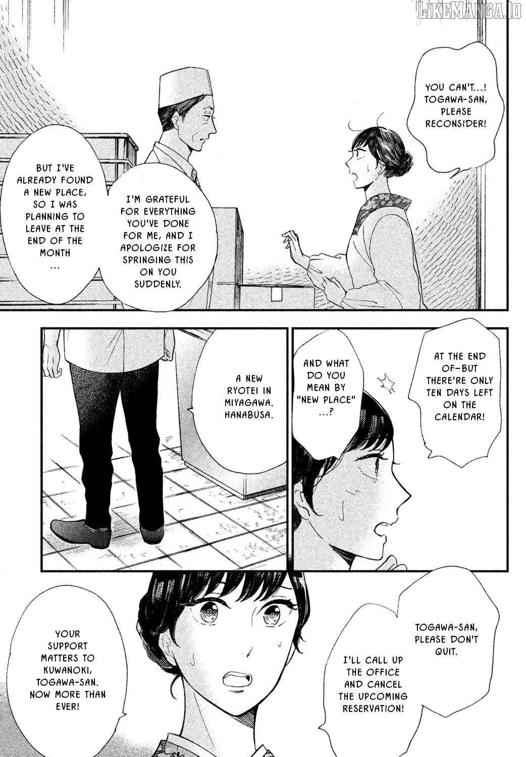 Knife and Pepper - Ichika's Cookbook