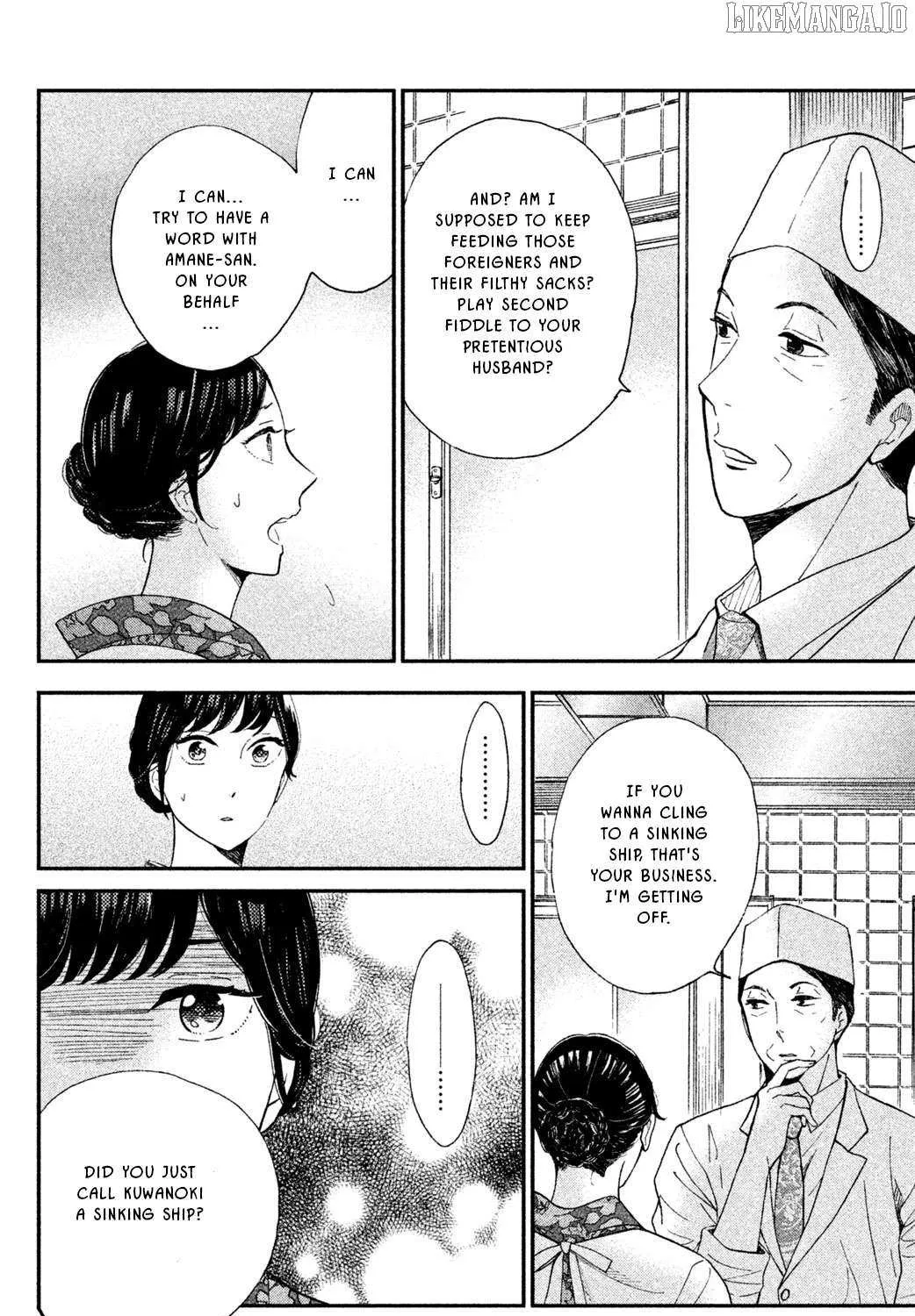 Knife and Pepper - Ichika's Cookbook