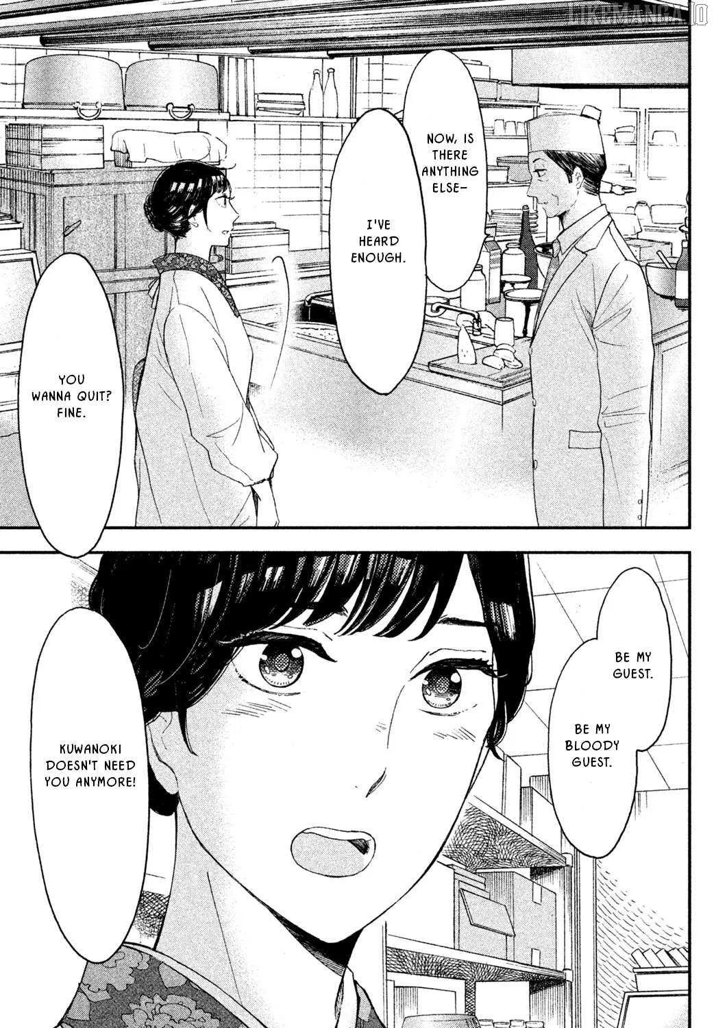 Knife and Pepper - Ichika's Cookbook
