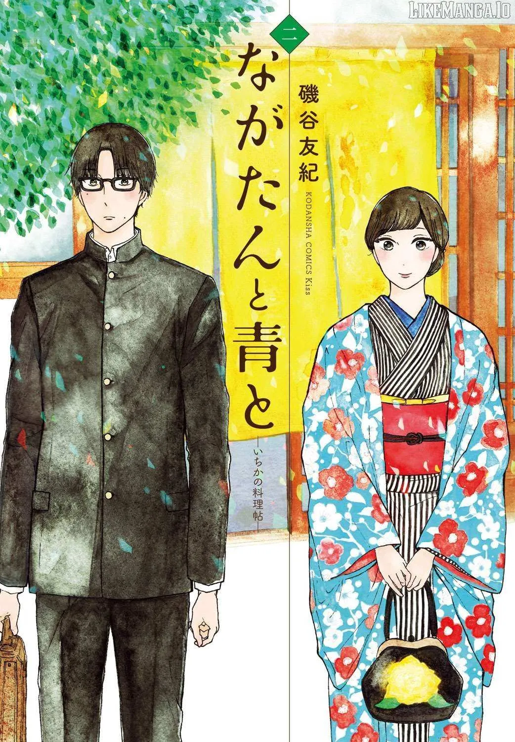 Knife and Pepper - Ichika's Cookbook