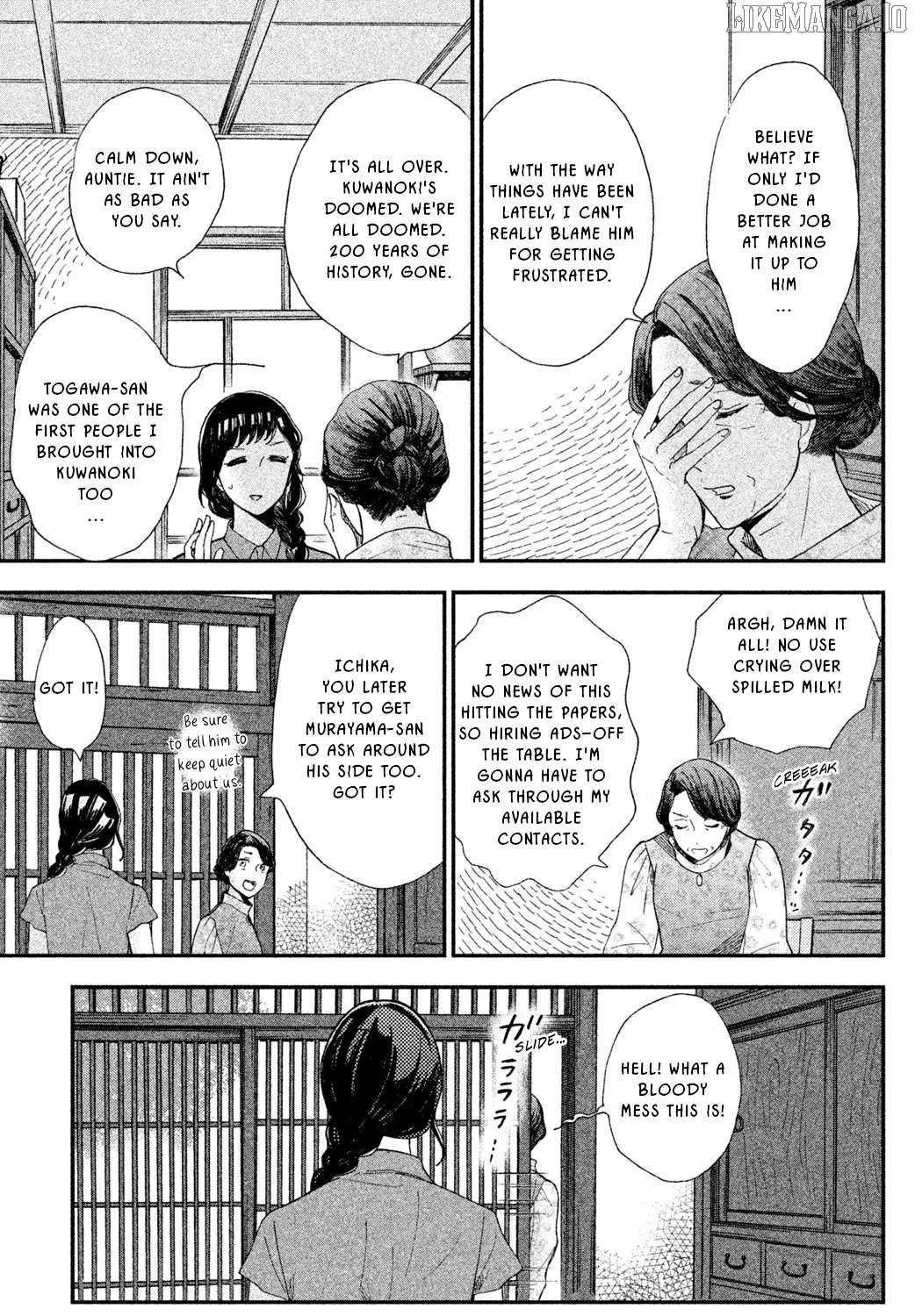 Knife and Pepper - Ichika's Cookbook