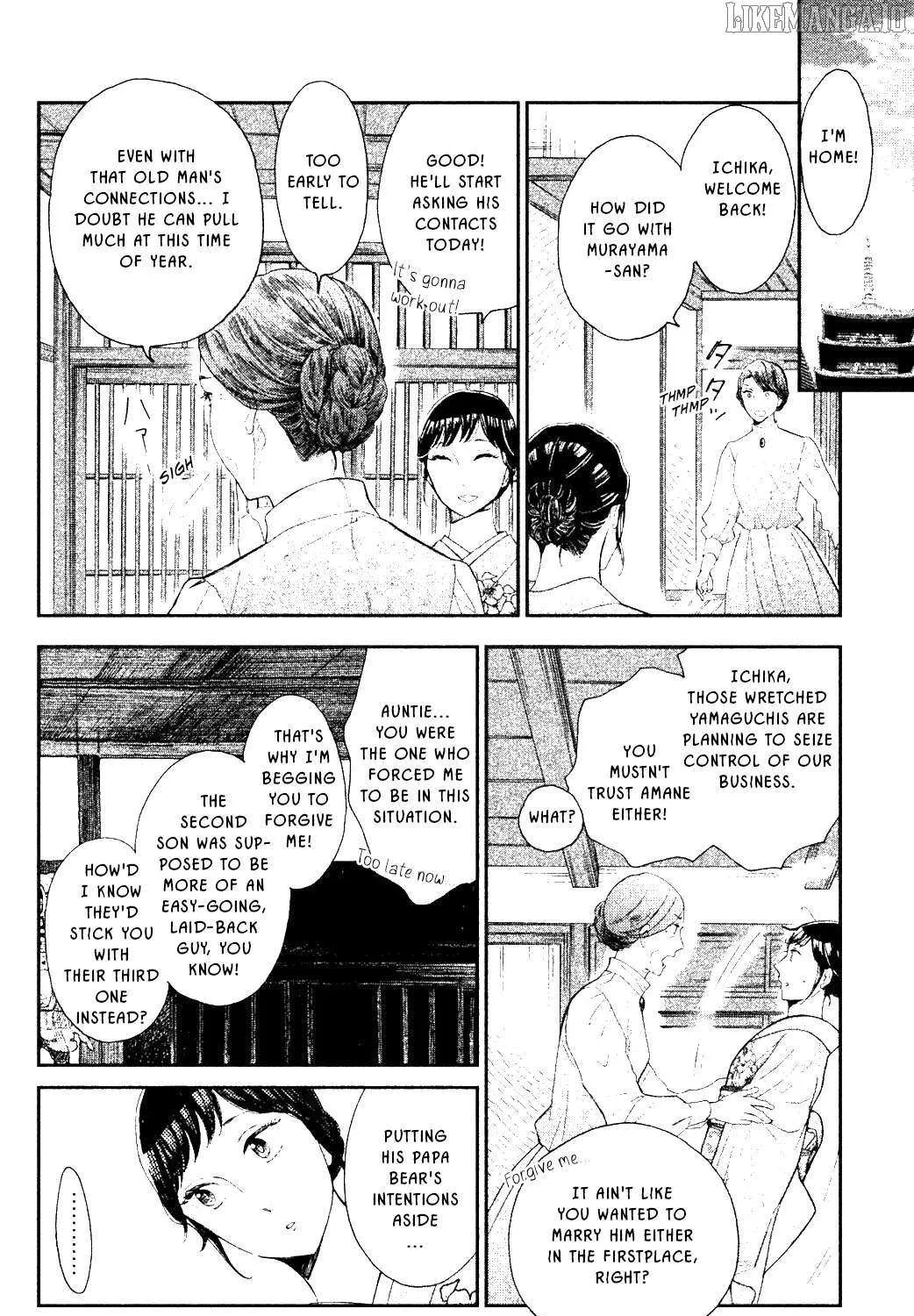 Knife and Pepper - Ichika's Cookbook