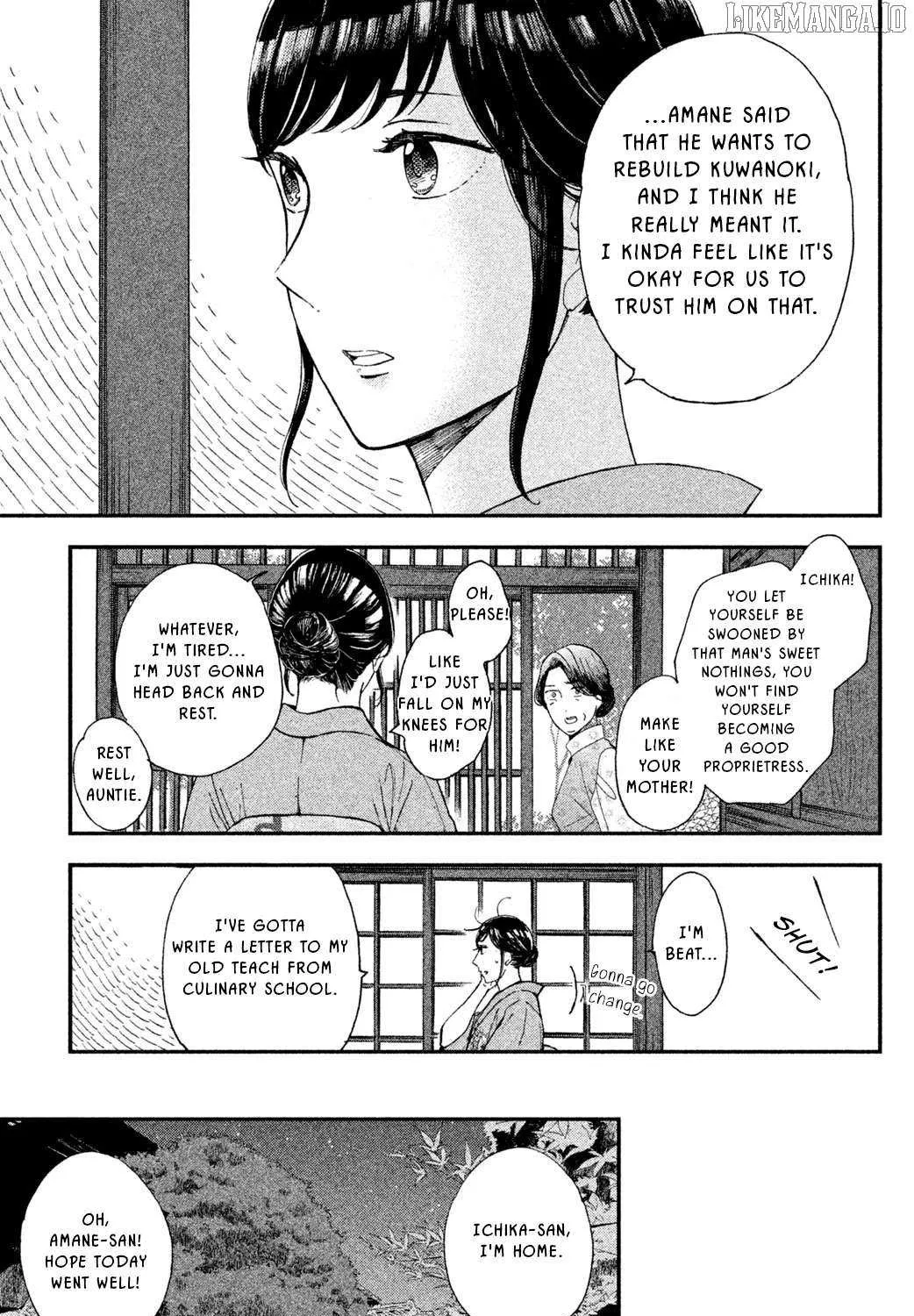 Knife and Pepper - Ichika's Cookbook