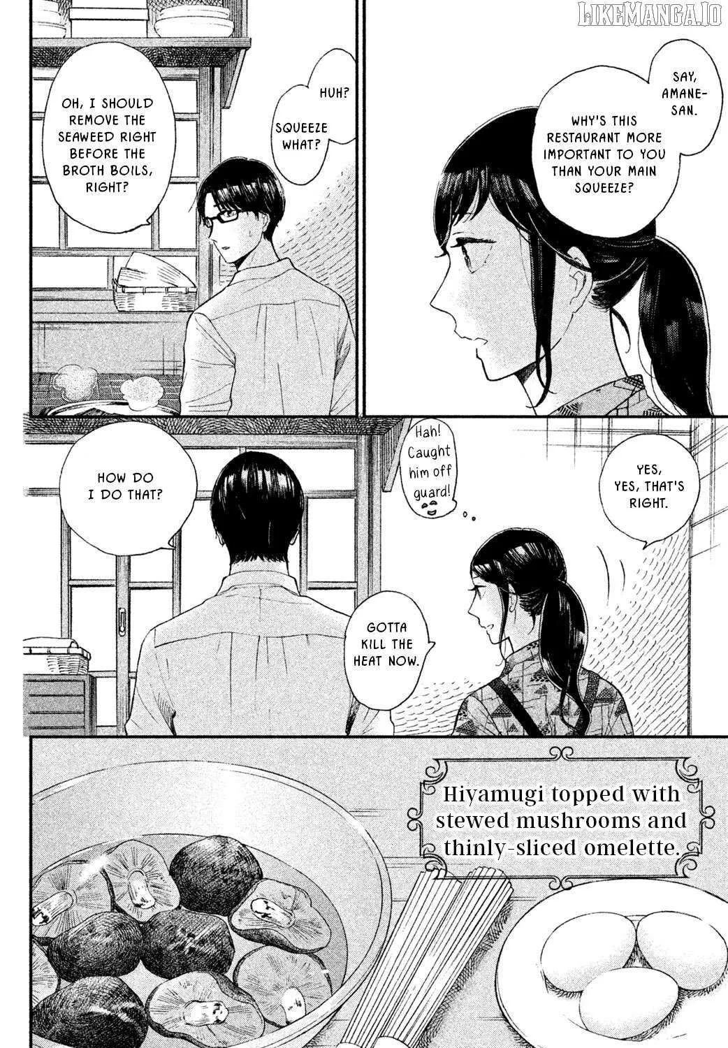 Knife and Pepper - Ichika's Cookbook