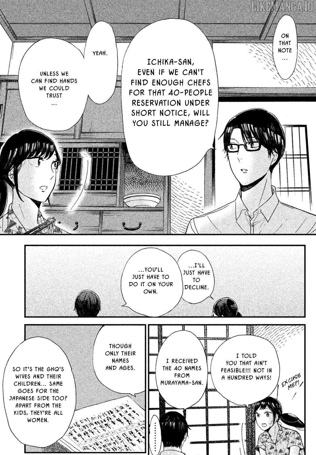 Knife and Pepper - Ichika's Cookbook