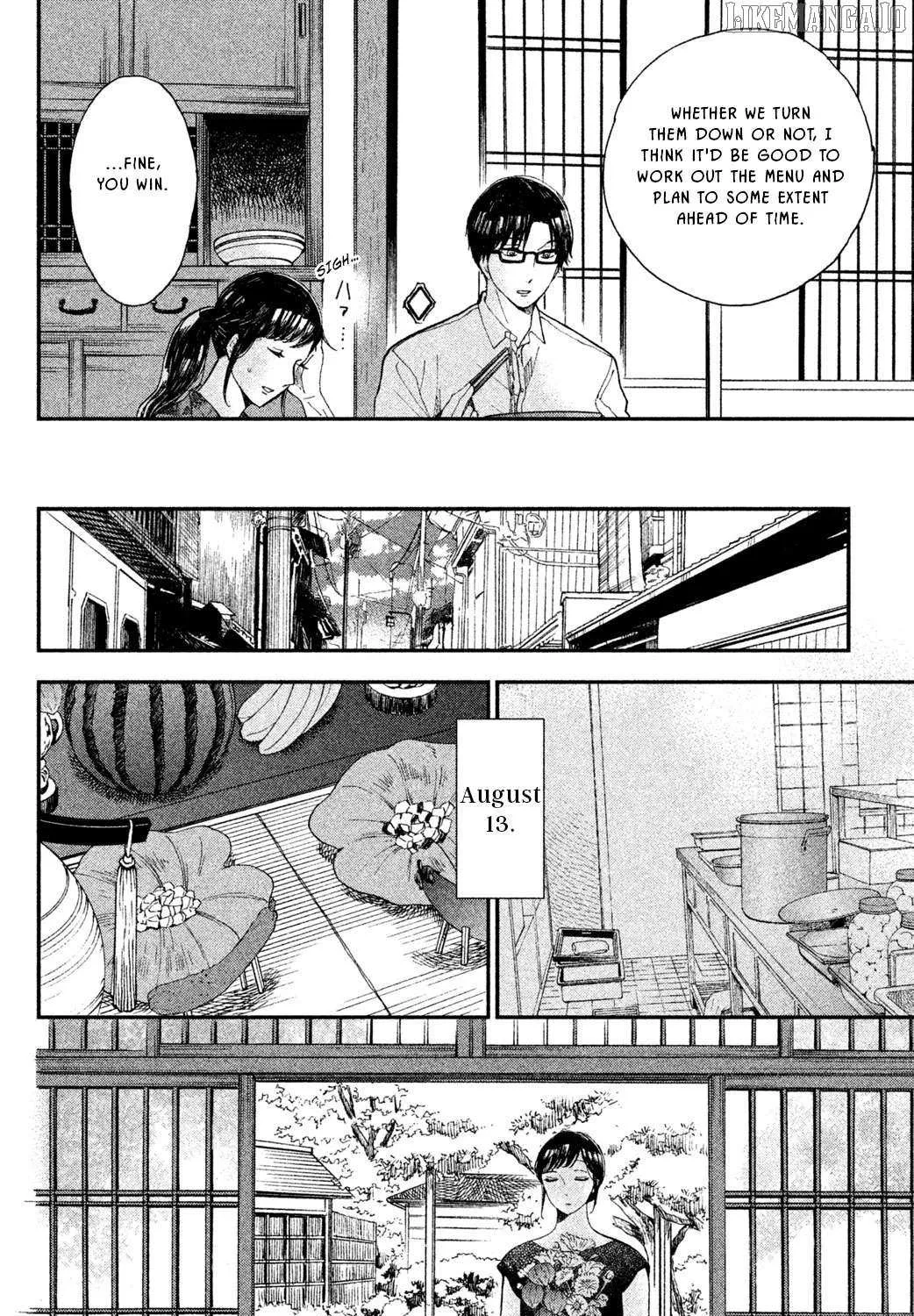 Knife and Pepper - Ichika's Cookbook