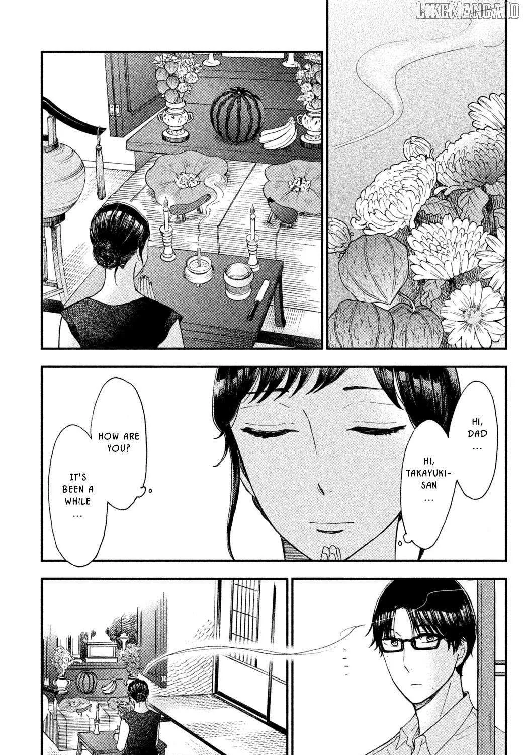Knife and Pepper - Ichika's Cookbook