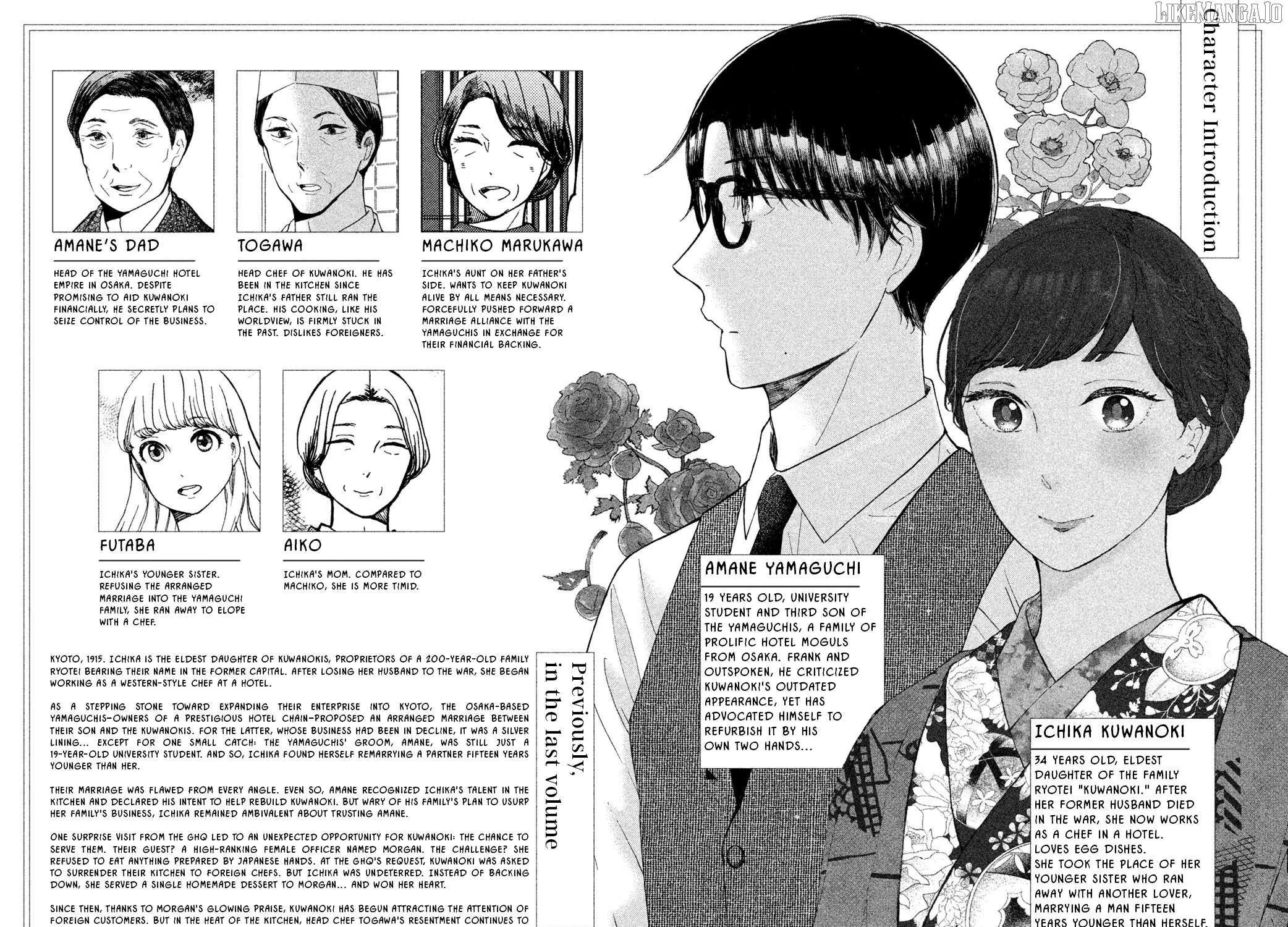 Knife and Pepper - Ichika's Cookbook