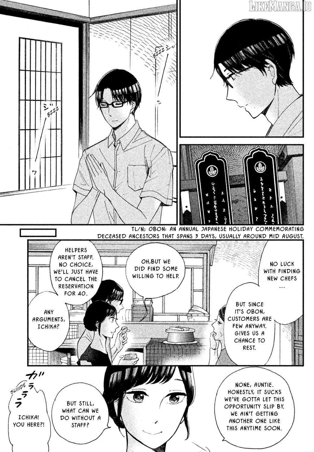 Knife and Pepper - Ichika's Cookbook
