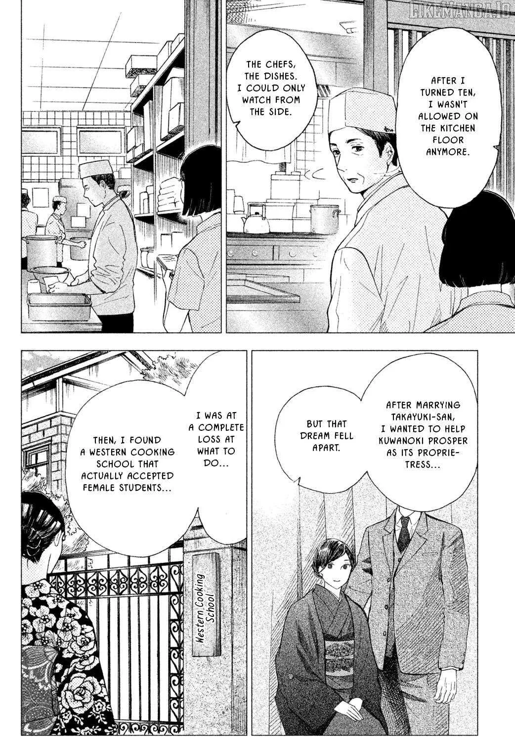 Knife and Pepper - Ichika's Cookbook