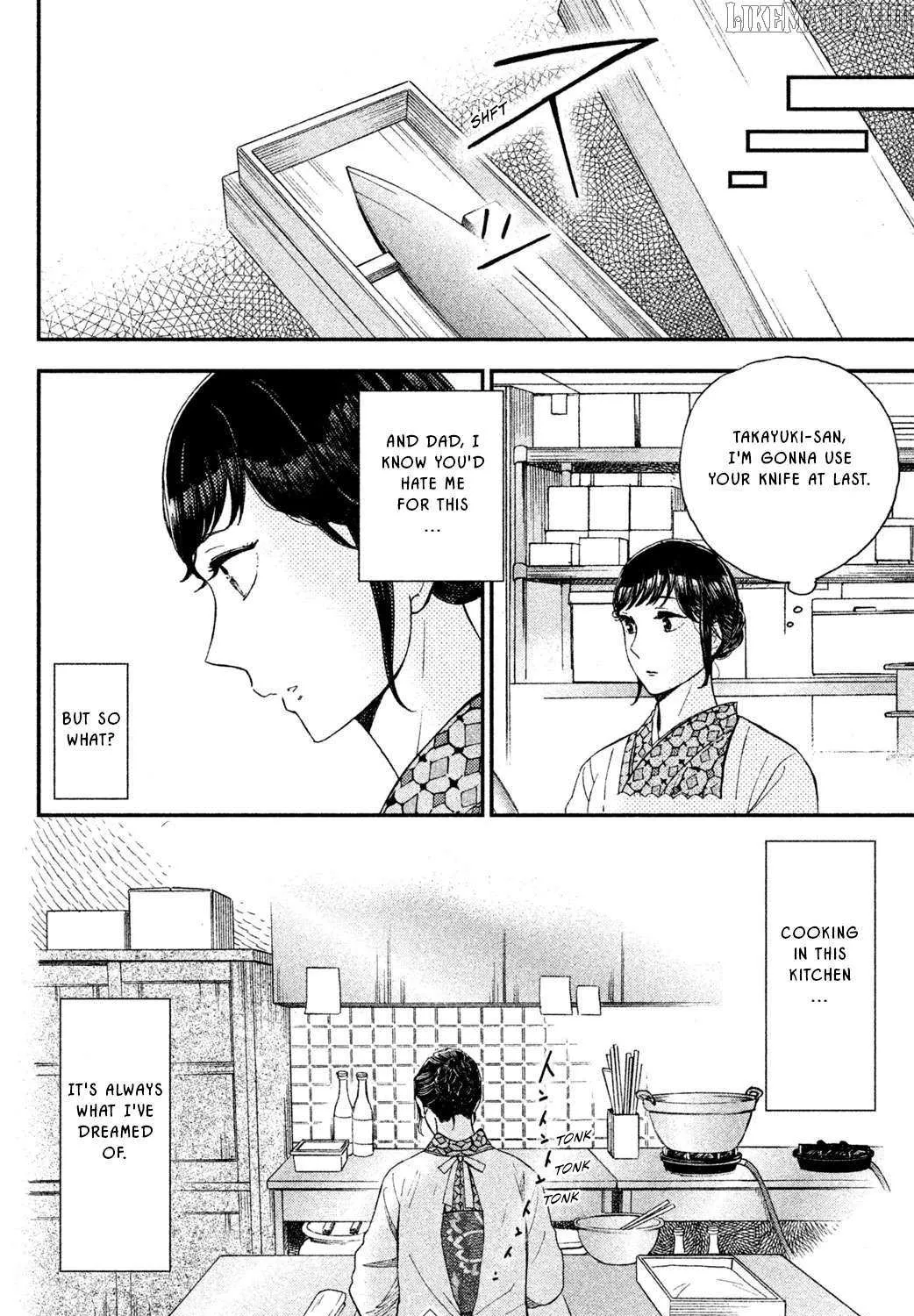 Knife and Pepper - Ichika's Cookbook