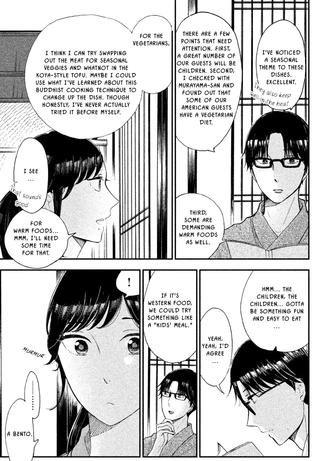 Knife and Pepper - Ichika's Cookbook