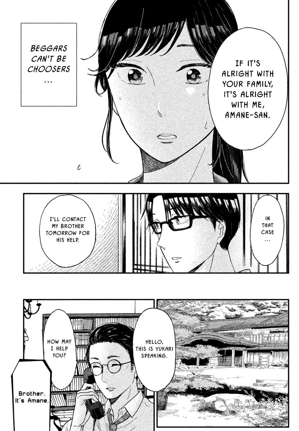 Knife and Pepper - Ichika's Cookbook