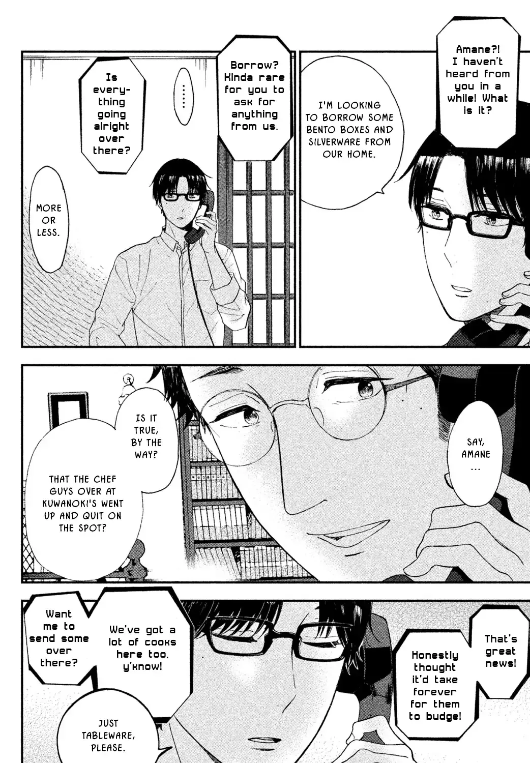 Knife and Pepper - Ichika's Cookbook