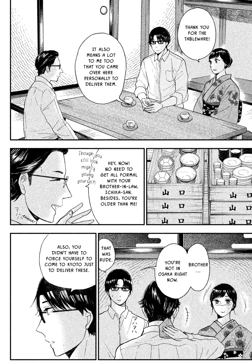 Knife and Pepper - Ichika's Cookbook