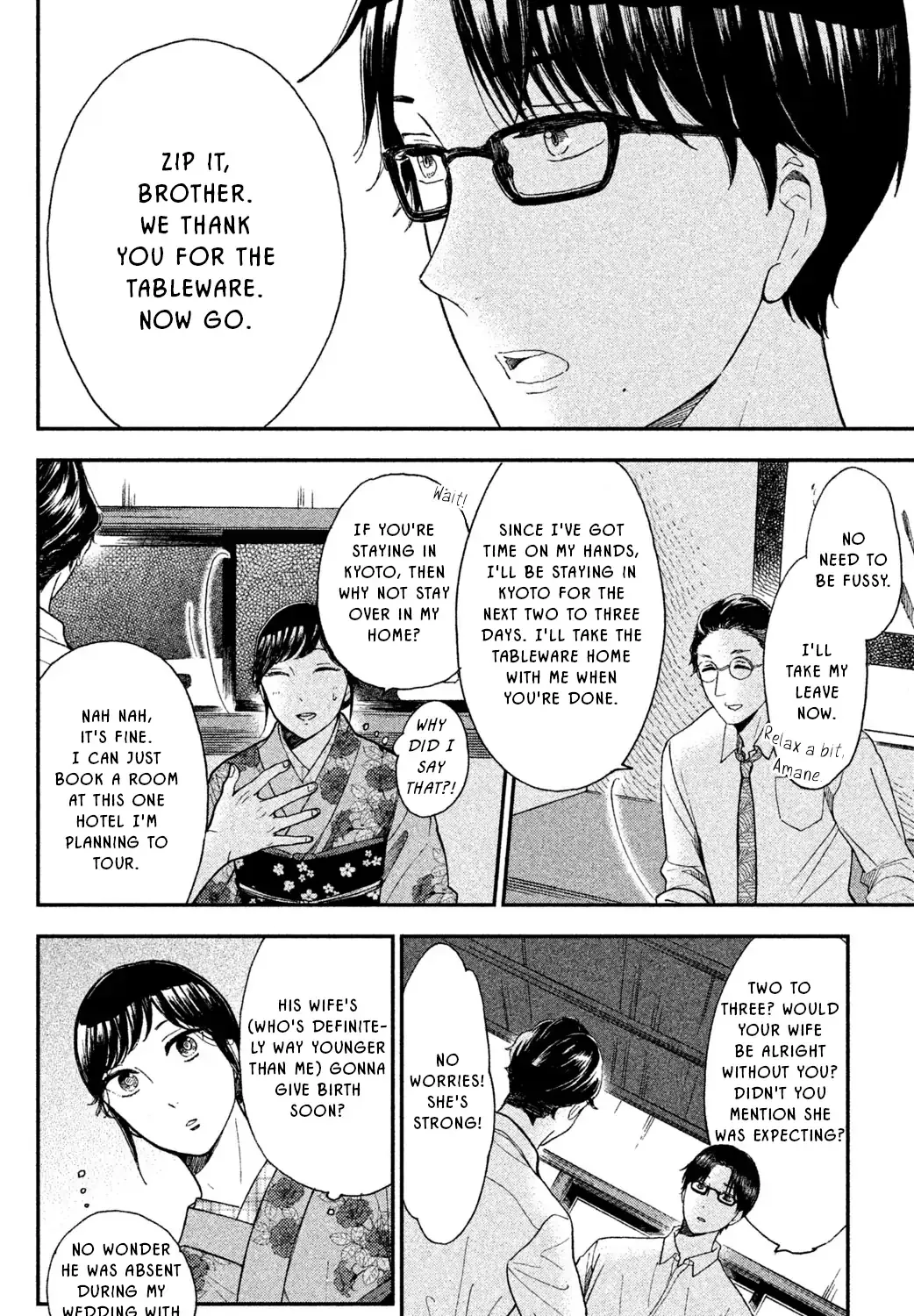 Knife and Pepper - Ichika's Cookbook