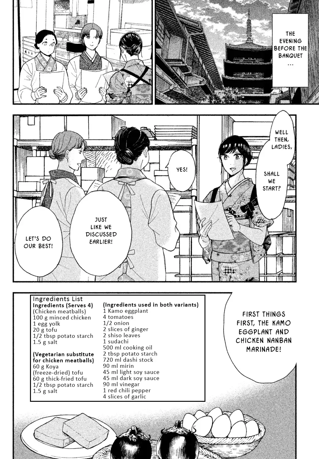 Knife and Pepper - Ichika's Cookbook